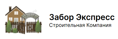 https://zaborexpress.ru/